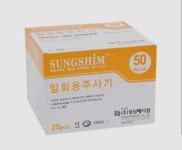 [성심메디칼] 일회용주사기 50mL/cc (Luer Slip) - 21G x 32mm (1 1/4) 25pcs : 민성메디칼