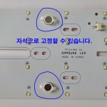 50w150v LED 기판 (590x122) NRS-2825LR-V1.0 48B1C 세트 : 행복무지개