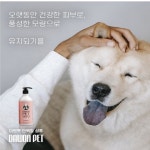 고양이 샴푸 강아지천연샴푸 올인원 저자극 : 채채마루