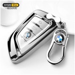 bmw키케이스 BMW X1X3X4x5x6시리즈730 키홀더 5시리즈525/530li 3시리즈 케이스 : 그레이시