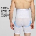 남자 거들 뱃살 남자 다이어트 복대 얇은 남성 허리 복대 : 쿱스몰치킨염지닭공동구매