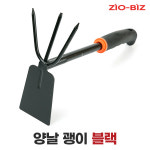 양날 괭이 블랙/해루질장비 조개캐기용품 갯벌체험 주말농장 분갈이 텃밭 원예도구 : 지오비즈
