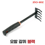 오발 갈퀴 블랙/해루질장비 조개캐기용품 갯벌체험 주말농장 분갈이 텃밭 원예도구 : 지오비즈