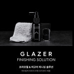 건프라이머 글레이저 세트 60ml 프라모델 & 피규어 피니싱 솔루션 : 건담노리