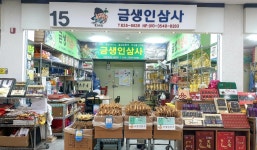 풍기홍삼보감순홍삼액 90ml+60포    (2박스주문시) 소백고려 홍삼철편 20g+10포1박스(증정) : 풍기인삼 금생인삼사