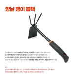 양날 괭이 블랙/갯벌체험 해루질장비 조개잡이 바지락잡이 낚시도구 텃밭 분갈이 원예용품 : etshop