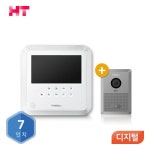 현대통신 디지털 비디오폰 HAS-R2071 7인치 초인종 포함 인터폰 도어폰 전국설치 : 더유성