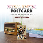 033.예술의전당엽서_오케스트라_같이만나러가요 : 너울나비북스