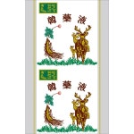 [ 한방건강한약액 ] 비닐 2중지/국일 롤파우치 국내제조 한의원 건강원 한약액파우치 : 건강원자재 백화점