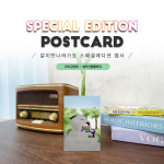 078.설악산흔들바위엽서_속초_강원도_같이만나러가요 : 너울나비북스