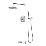 라우체 LAUCHE 코인 고급 럭셔리 인테리어 욕실 벽매립레인샤워 라우체 LAUCHE-7375-2 : 육일하우징