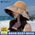 여자 심플 버킷햇 임무 검은 접착제 태양 모자 숙녀 어부 여름 보호 여성 밀짚 : 리유진