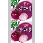[ 빨간양파즙 ] 비닐 2중지/국일 롤파우치 국내제조 건강원 자색양파파우치 : 건강원자재 백화점