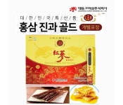 대동고려삼 불로건 홍삼 진과 골드 빼빼로 정과 홍삼을 그대로 : 행복도드림