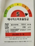 캐리어 벽걸이 인버터 에어컨 26.4㎡실외기포함 : 부영공조