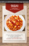 김춘자명인 국산 전라도 맛김치10KG 썰은김치 출고당일제조 : 강원도할매 김춘자명인김치
