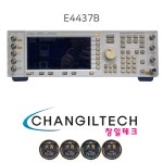 [중고][1개월 렌탈] E4437B 신호발생기 : 창일테크