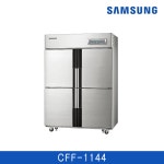 [삼성] 업소용 냉동고 1053리터 대용량 CFF-1144 전국무료 배송설치 : 삼성E스토어