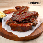 팍스케이트립(주) | 스테이커스 뉴 홈(상세페이지 봐주세요!!!!) 스페어립 : 스테이커스