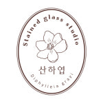 스테인드글라스 산하엽 썬캐쳐 : 산하엽 스테인드글라스
