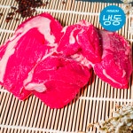 6개월미만 호주산 (냉동) 양어깨정육 양고기 어깨살 500g+양념 : 양의 나라
