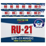 알유 21 비타민C : 나우씨 인터네셔널