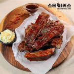 팍스케이트립(주) | 스테이커스 뉴 홈(상세페이지 봐주세요!!!!) 스페어립 : 스테이커스