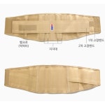 이원405 의료용허리보호대 약국 복대 밴드 부목 살색S 허리지지대 허리밴드 : 개눔시키