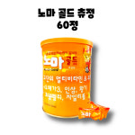 노마 골드 츄정 무설탕 츄어블 씹어먹는 60정 : RED BAND