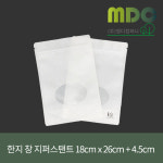 [엠디컴퍼니] 한지 창 지퍼 스탠드 18cmx26cm+4.5cm (100장) 지퍼백 지퍼스탠드 지퍼스탠드봉투 스탠딩봉투 저장팩 소분팩 소분봉투...