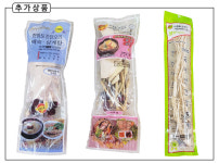 국내산 생닭 웅추 토종삼계50호 육계9호 육계14호 여름철 보양식 삼계탕 백숙 닭볶음탕 오케이정육 : 오케이정육점