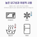 실리콘푸드백 지퍼백 냉동고 냉동실 반찬통 야채 보관 소분 밀폐용기 : 유니드언