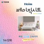 예림인테리어필름 우드인테리어필름 무늬목인테리어필름 관공서인테리어필름 리폼인테리어필름 부엌가구인테리어필름 오크인테리어필름...