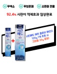부광 약국용 시린메드 에프 클로브 에센스 시린이 전용치약 125g+30g 5개 : 브로콜리몰