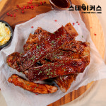 팍스케이트립(주) | 스테이커스 뉴 홈(상세페이지 봐주세요!!!!) 스페어립 : 스테이커스