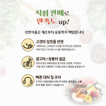 성수 우동다시 400g 우동육수 장국 오뎅탕 잔치국수 : 주식회사 선한식품