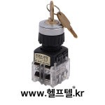 키형 셀렉터스위치 케이지오토 KG AUTO KGKH-J2R2 : 헬프텔