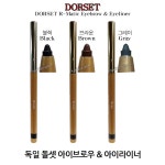 독일 도르셋 돌셋 오토 아이브로우&아이라이너 펜슬 : 가짐