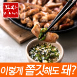부자언니네 차칸소곱창 400g : 부자언니네 매콤 양념쭈꾸미
