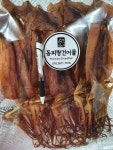 국산 쫄쫄이오징어 마른 배 건오징어 반건조 피데기 : 동피랑건어물