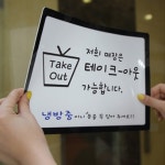 커피숍 카페 유리창 A3 메모 보드마카 메모판 썼다 지우는 : 프리즘체셔