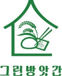 [전용] 그린방앗간 로고 디자인 제작 및 인쇄 : 앙꿈스토어