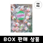 유한푸드 옥춘사탕 220g x 10개 (1박스) 추억의 사탕 : 진이네간식