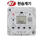 국산 한승계기 브라켓 무한반복 24시간 타이머 IRT16-M 정전보상 접점출력 타임스위치 : 한손잡이