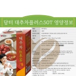 담터 대추차플러스50T X8통(한박스) : 까만원두콩