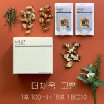[더채움 코뻥] 한약사가 만든 코건강 한방차 비염에 좋은 차 (100ml x 15포) : 건강백서 리뷰999