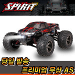 1:12 입문용 RC카 XLH X9115 대형 몬스터 트럭 : 나래스포츠