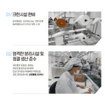 메디홀뉴클린 KF94마스크 100매 귀안아픈 국산 : 리나리빙