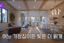 퓨리앤코 전기절감기 24시간 절약기 전기 뚝 누전 차단기 대기전력 차단 콘센트 타이머 : 모던레시피