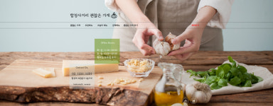 네이버 카페 제작 디자인 : 블로그팩토리